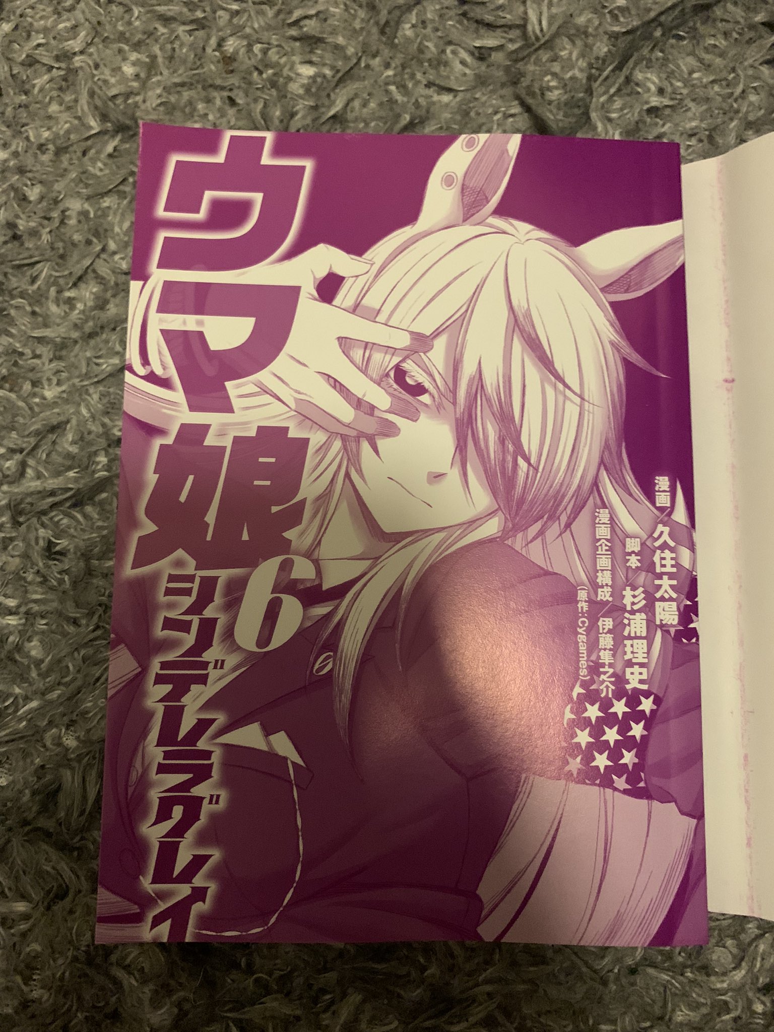 アチャー on X: アチャー on X: