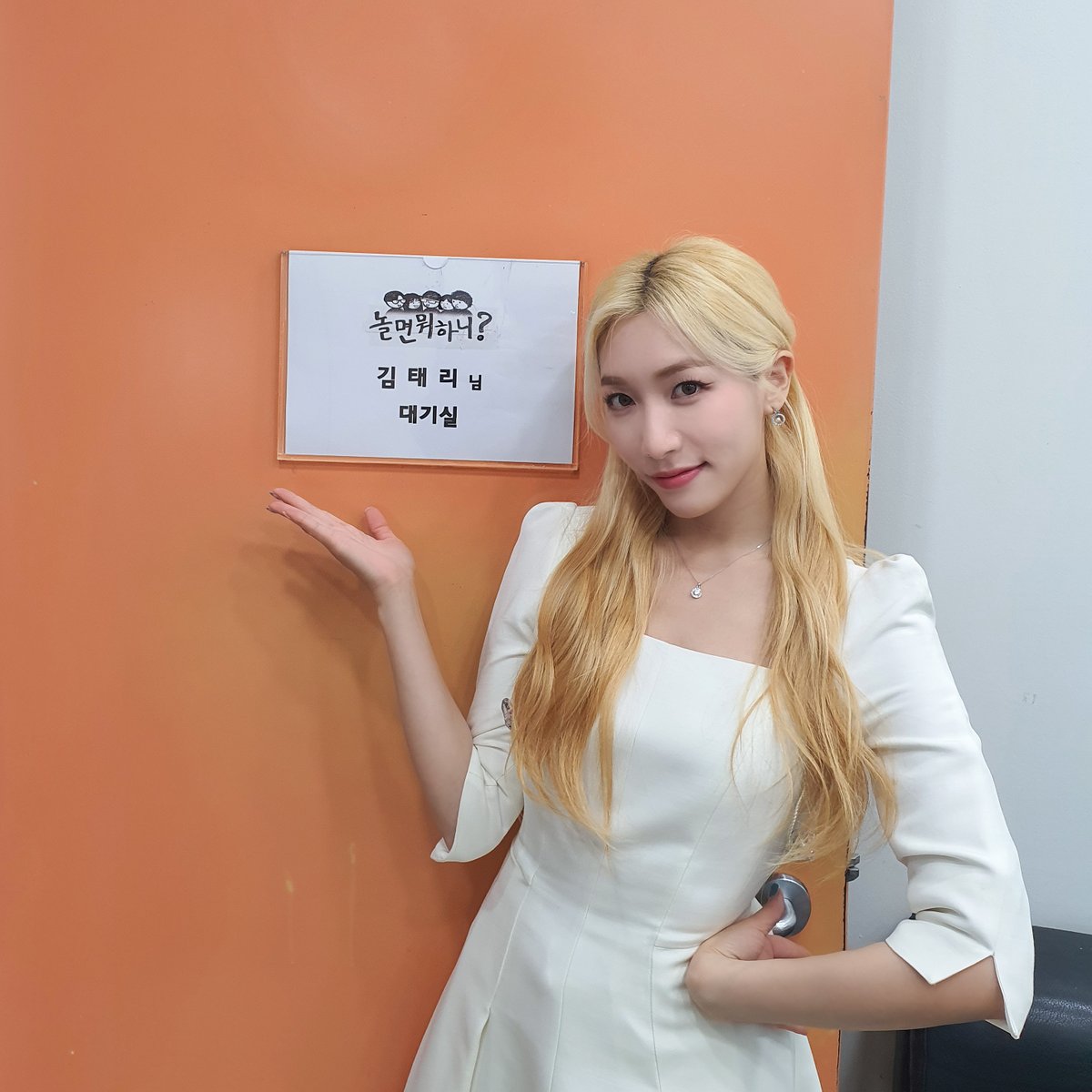 officialLABOUM's tweet photo. [#소연]

놀면 뭐하니? 김태리의 정체는
바로바로 소연이었답니다! ㄴㅇㄱ
온 세상에 자랑하고 싶어서 
입이 근질근질했다는 사실 ‼️
#WSG워너비 많이 기대해 주세요🎤

#LABOUM #라붐
#MBV #놀면뭐하니 https://t.co/aRQ5pqVlfE