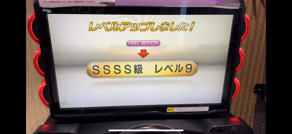 IRISEVO91's tweet photo. モチベあるうちに誰も来ない秘境にてS14金Sになりました！ https://t.co/3qguX8wBVt