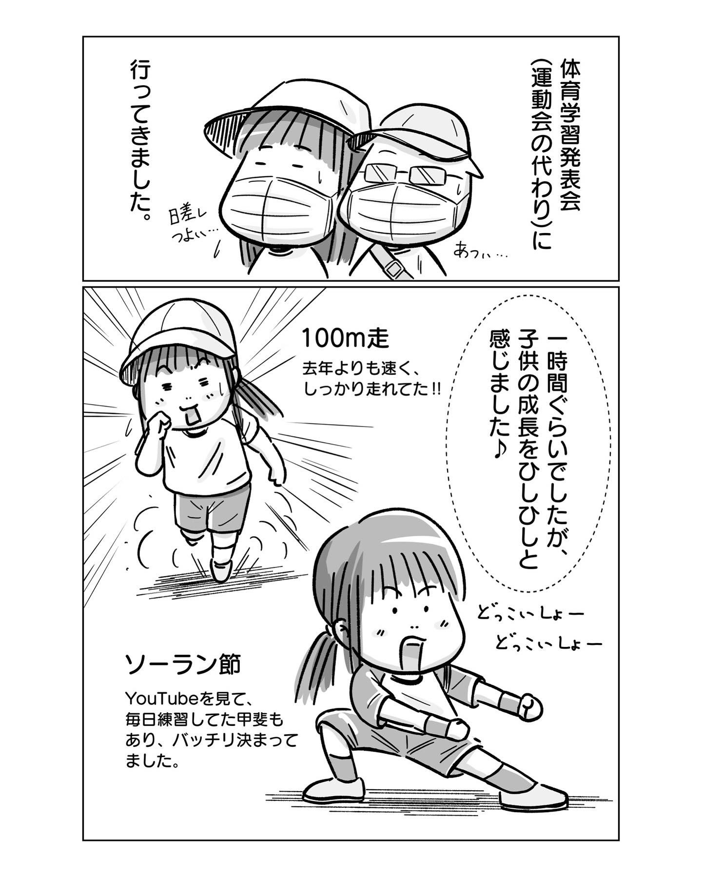 ｓｅｉｙａ Seiya10 Twitter