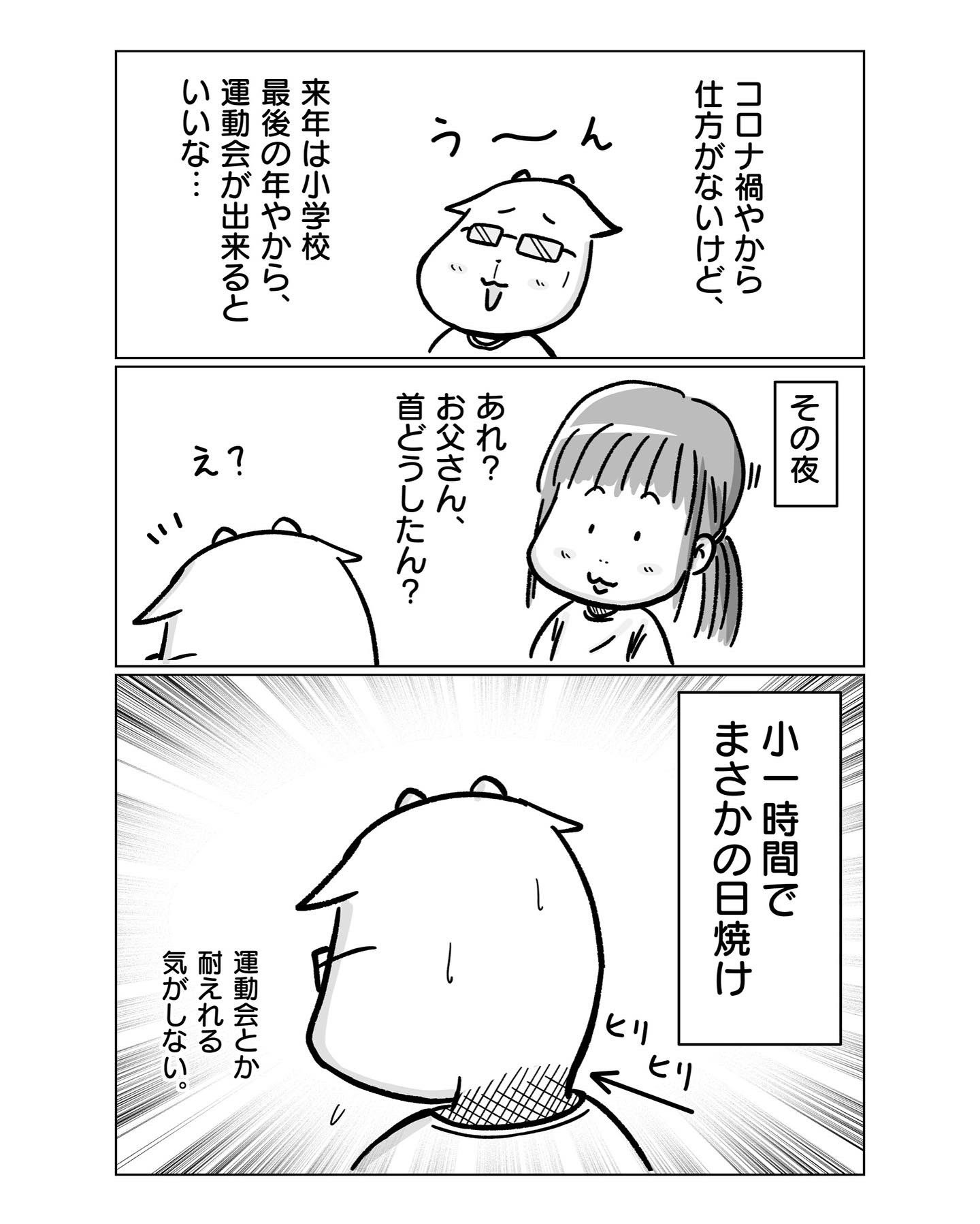 ｓｅｉｙａ Seiya10 Twitter