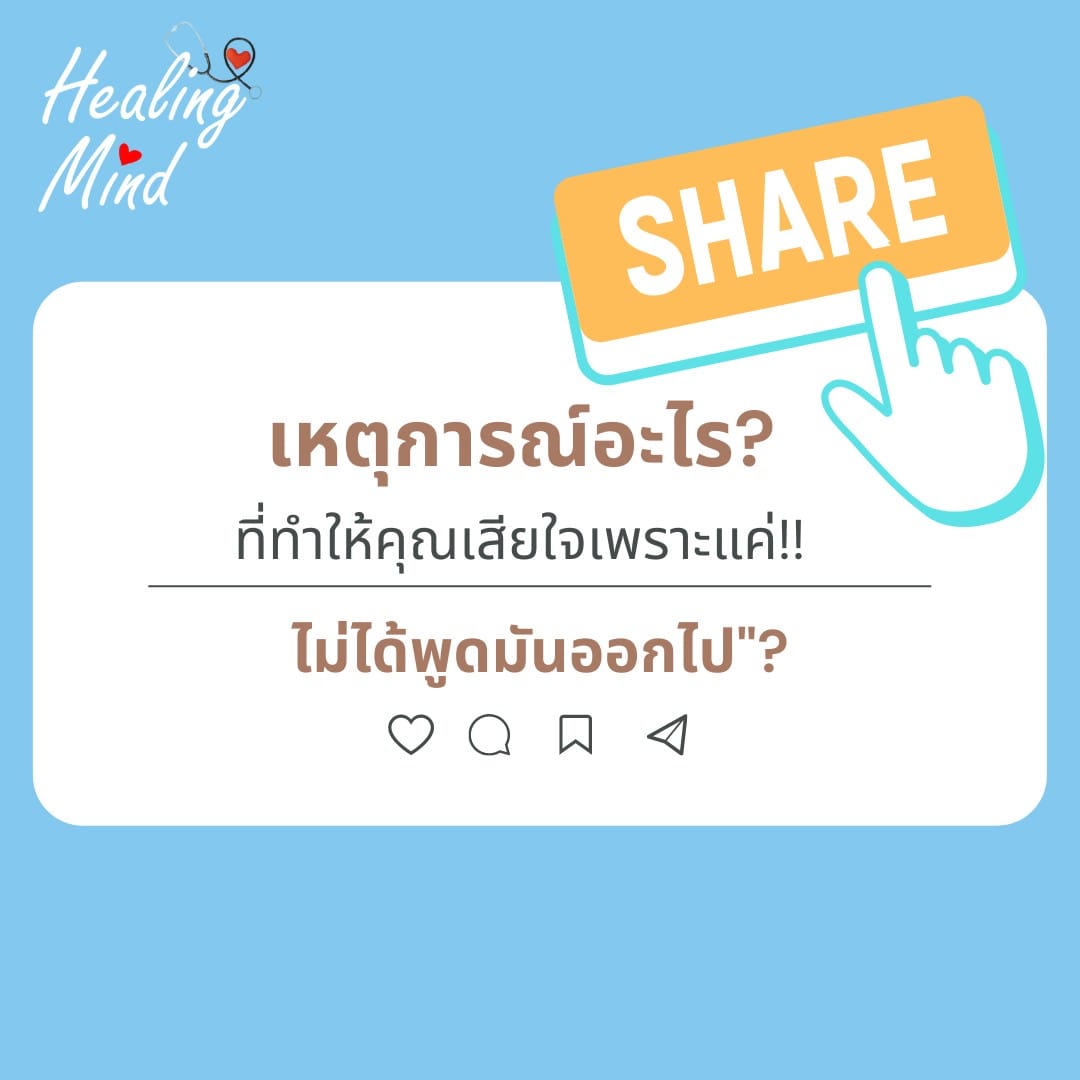 Healing Mind tweet media