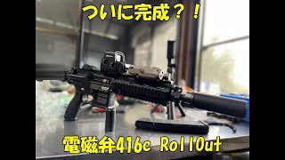 union_desert's tweet photo. 新作動画アップしました❗️
ついに完成 電磁弁VFC416c❗️
初速や音比べなどを紹介していきます👍
https://t.co/YL1wfbRPXM
#Youtube #電磁弁 #ウルバリン #co2
#airsoft #Survival #outdoor #game
#千葉 #酒々井 #VFC #416c https://t.co/i5NiQTkTIB