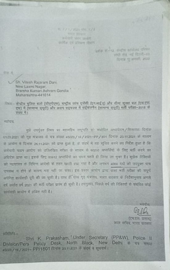 BIRURAJ21's tweet photo. हर रोज अपनी ही बातों को बदलने में लगें हैं सरकार यहाँ के, यह तमाशा हैं या फ़िर तानाशाह कोई बताए एक बार यहाँ। @nityanandraibjp  साहब जी आप कुछ बोल रहे हैं,ssc विभाग कुछ बोल रहें हैं।ये अन्याय हो रहा हैं हमलोगो के साथ #Sscgd18Nagpurअनशन_Joining_Do  @narendramodi @i_am_ravish https://t.co/3y9yDmDthk