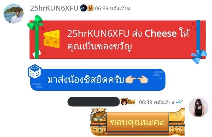 บีเบ้บ tweet media