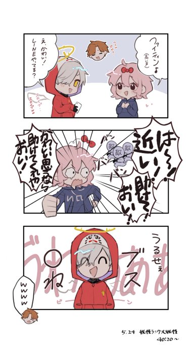 箱入り娘の誕生 