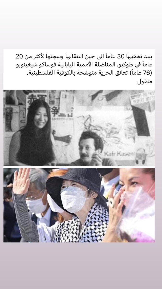 ZPalestina tweet picture