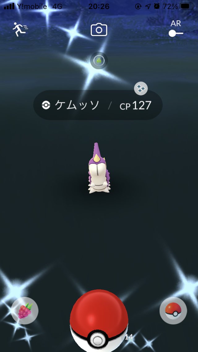 Arachan マユルドになってくれた これにてケムッソ 系の色違いコンプ ポケモンgo T Co Vescorzvsi Twitter Arachan マユルドになってくれた これにてケムッソ 系の色違いコンプ ポケモンgo T Co Vescorzvsi Twitter