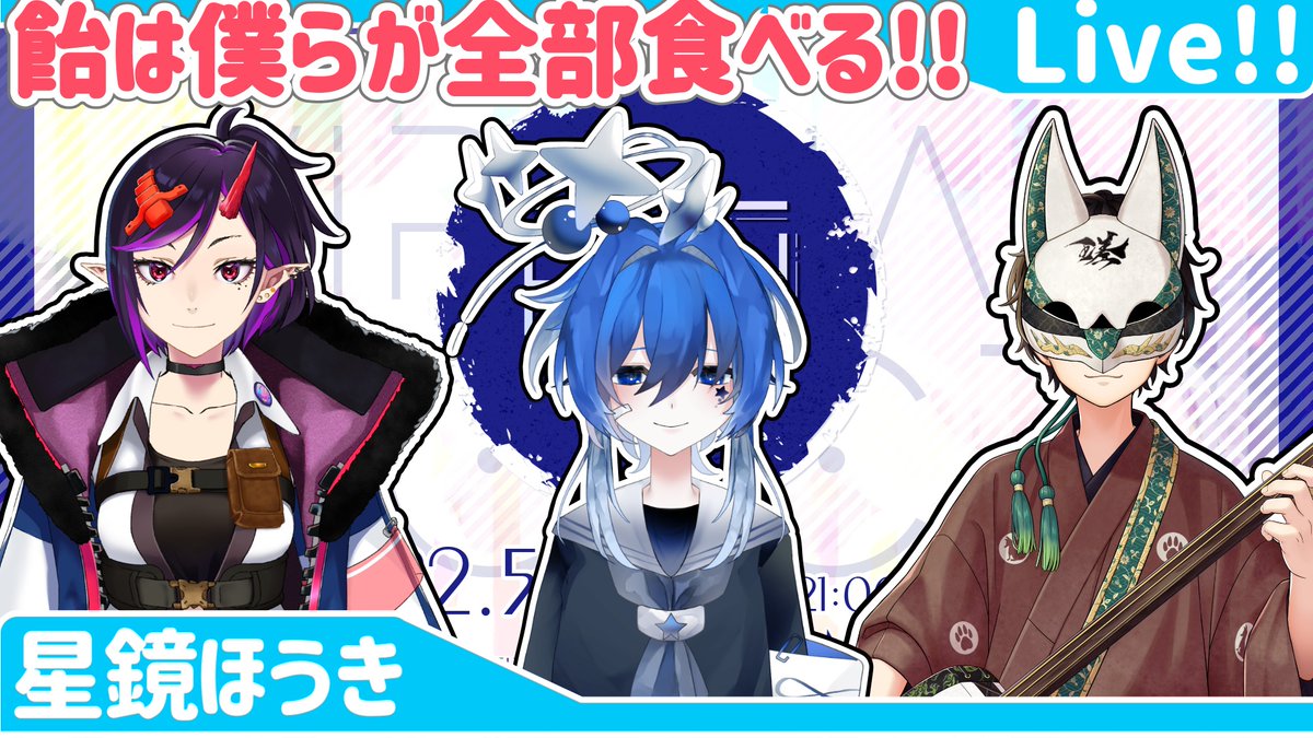 Hkh_4_9_'s tweet photo. 🌠【#EVE1】飴300個舐めたい【星鏡ほうき×しゃみお×金熊きけん】#apex

コメントはほぼ読めませＮ！
垂れ流し配信です！一緒に楽しんでねっ！！
#がみらいぶ https://t.co/a8Dn0kG9QS