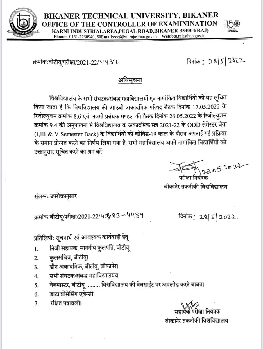 Ramniwas kukna tweet media