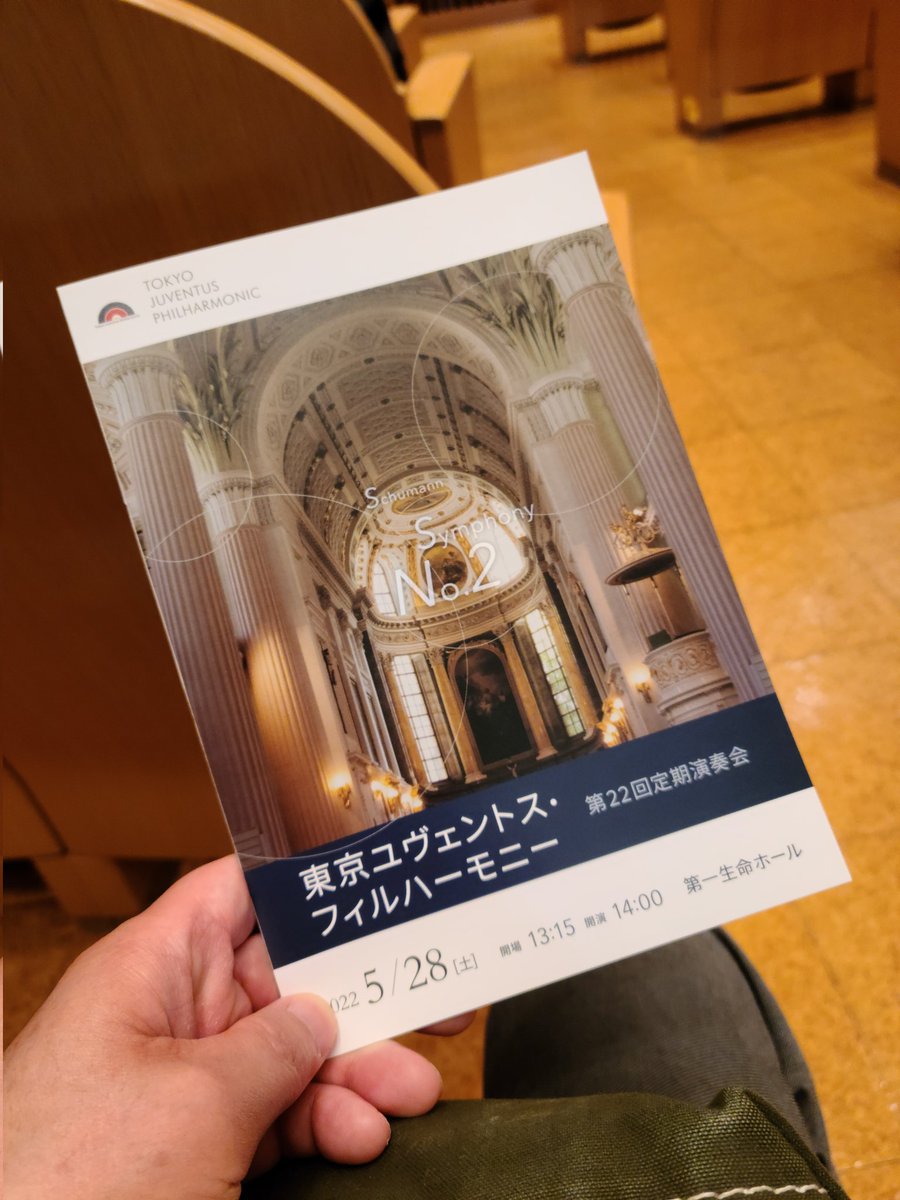 東京ユヴェントス フィルハーモニー