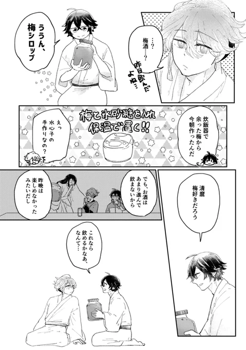 (5/7) 