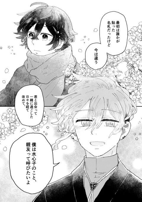 (7/7) 