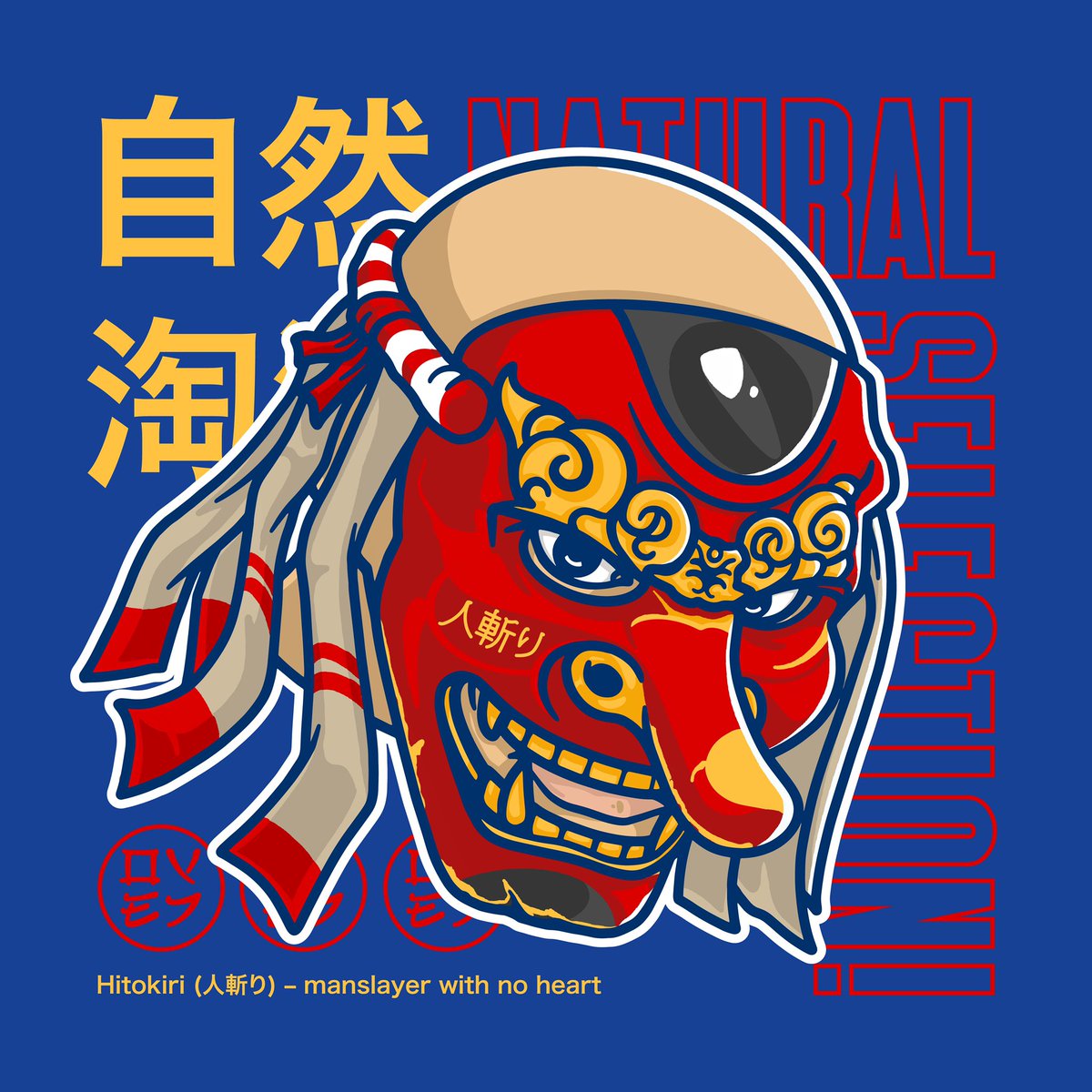 Artem Over (@artemover1) on Twitter photo 🌅 GM grinders and warriors!
💥 Today is my new drop on <a href="/foundation/">Foundation 🌐</a>
👺 HITOKIRI 👺
人斬り
1/1 Art, 4000x4000, JPEG
Reserve price: 0.1 $ETH
Link/thread 👇🏻🧵 🌅 GM grinders and warriors!
💥 Today is my new drop on <a href="/foundation/">Foundation 🌐</a>
👺 HITOKIRI 👺
人斬り
1/1 Art, 4000x4000, JPEG
Reserve price: 0.1 $ETH
Link/thread 👇🏻🧵