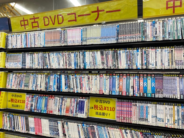 中古DVD販売 - Twitter Search / Twitter