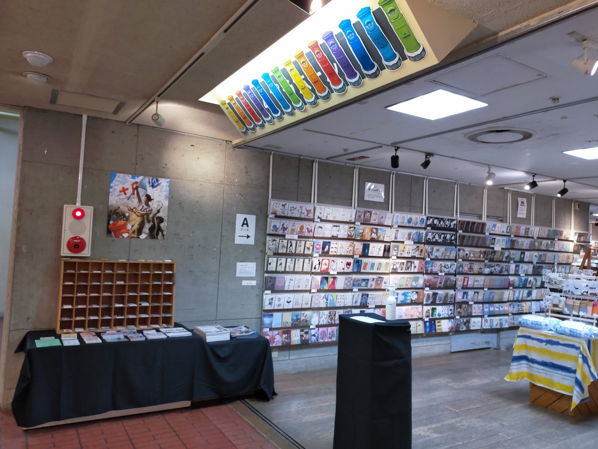 dorakue_'s tweet photo. オリジナルポストカード展『+P17』へ参加をされる方々はそろそろ作品を作り始めているかと思いますが、「どんなのつくろうかな〜」と迷っている方もいらっしゃるかと思います。
昨年の『+P16』ではどのような作品があったのか、会場での写真でちょっとずつご紹介していきます。
#plusP17
#plusP16 https://t.co/0Mf2CsPdcy