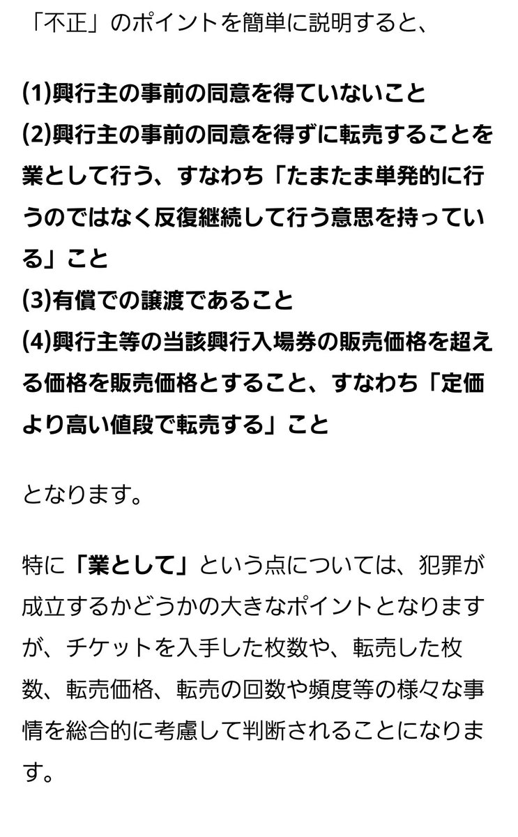 タグ 浦島坂田船チケット の注目ツイート メガとんトラック タグ 浦島坂田船チケット の注目ツイート メガとんトラック