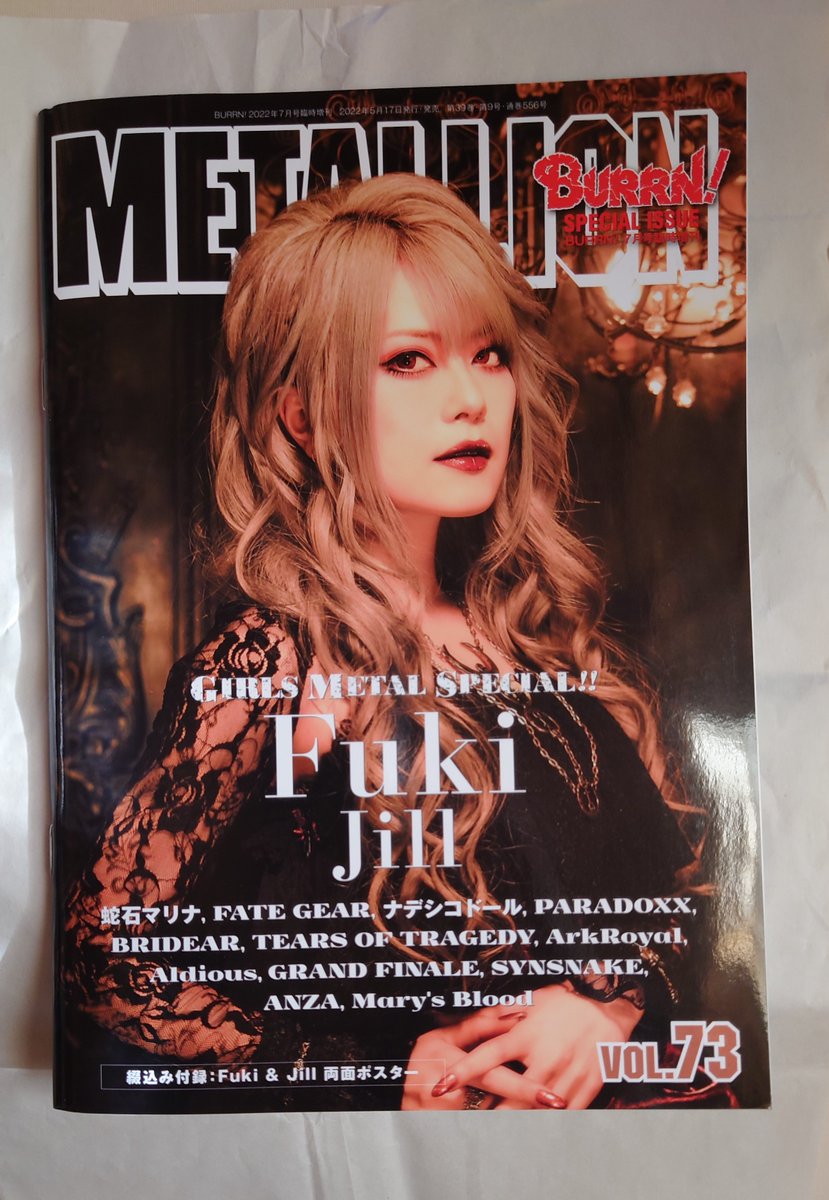 KOH_ROCK_INC's tweet photo. 遅れ馳せながら…
ふっきー お迎えしました🙌
#METALLION
#VOL73
#BURRN

#UnluckyMorpheus
#Fuki
#Jill https://t.co/97a5IrkIUX