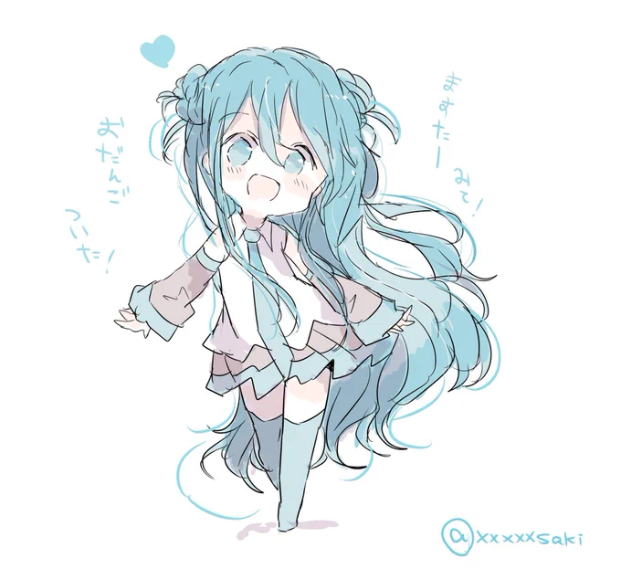 おだんご(再掲) 