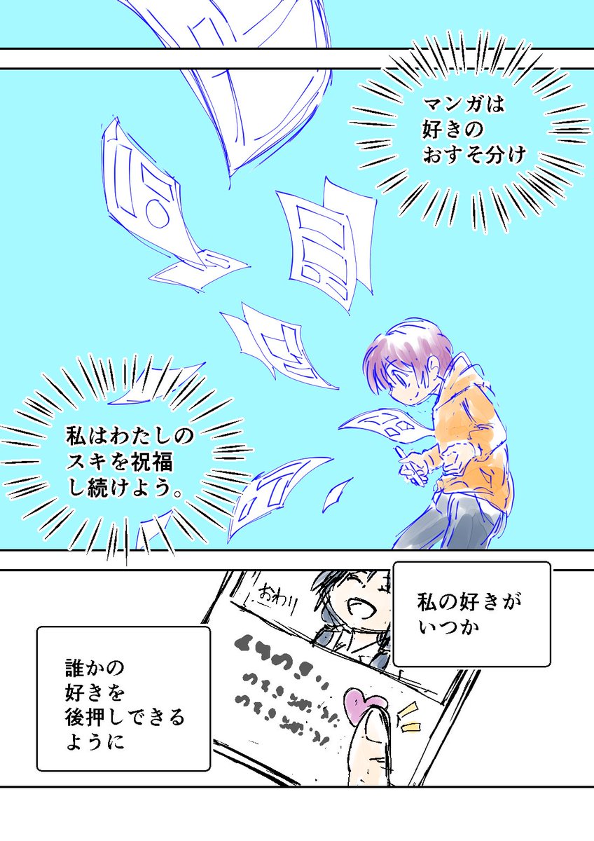 3/3 