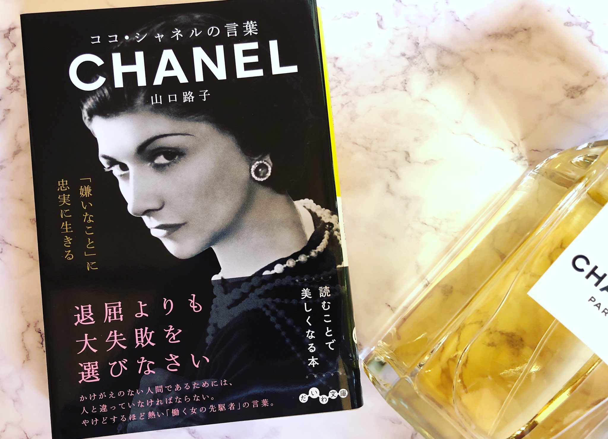 志音 𝒮𝒽𝒾𝑜𝓃 言い訳をしない 誰かのせいにしない 芯のブレないかっこいい生き方 憧れる T Co N47zzwxjnd Twitter