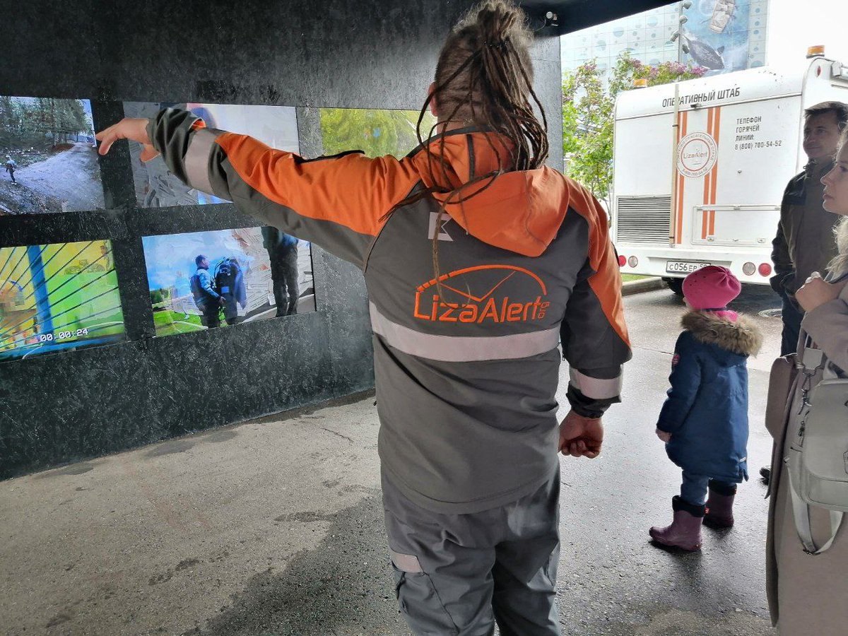 Александра tweet media