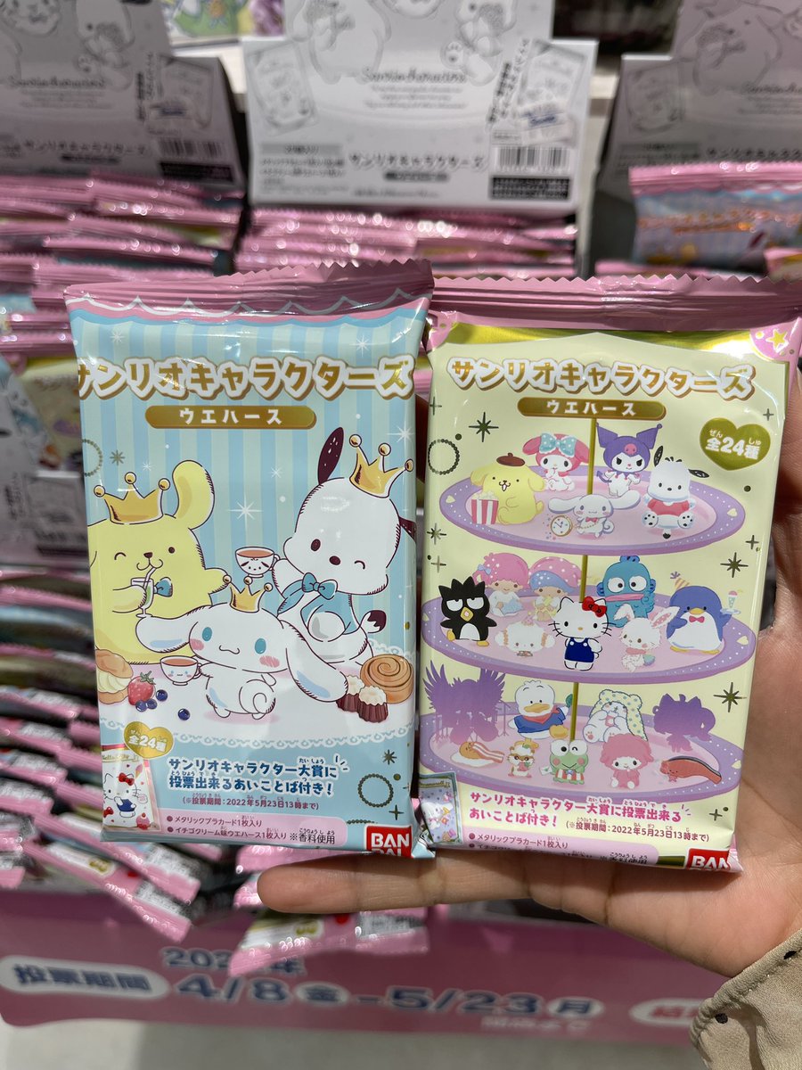 ซองขนมลุ้นการ์ด 🧾🖍
ซองละ 120 ส่งฟรี 
มี 1 ซอง สีฟ้า
สนใจ dem 

#ตลาดนัดsanrio #ตลาดนัดtreasure #ตลาดนัดnctdream
