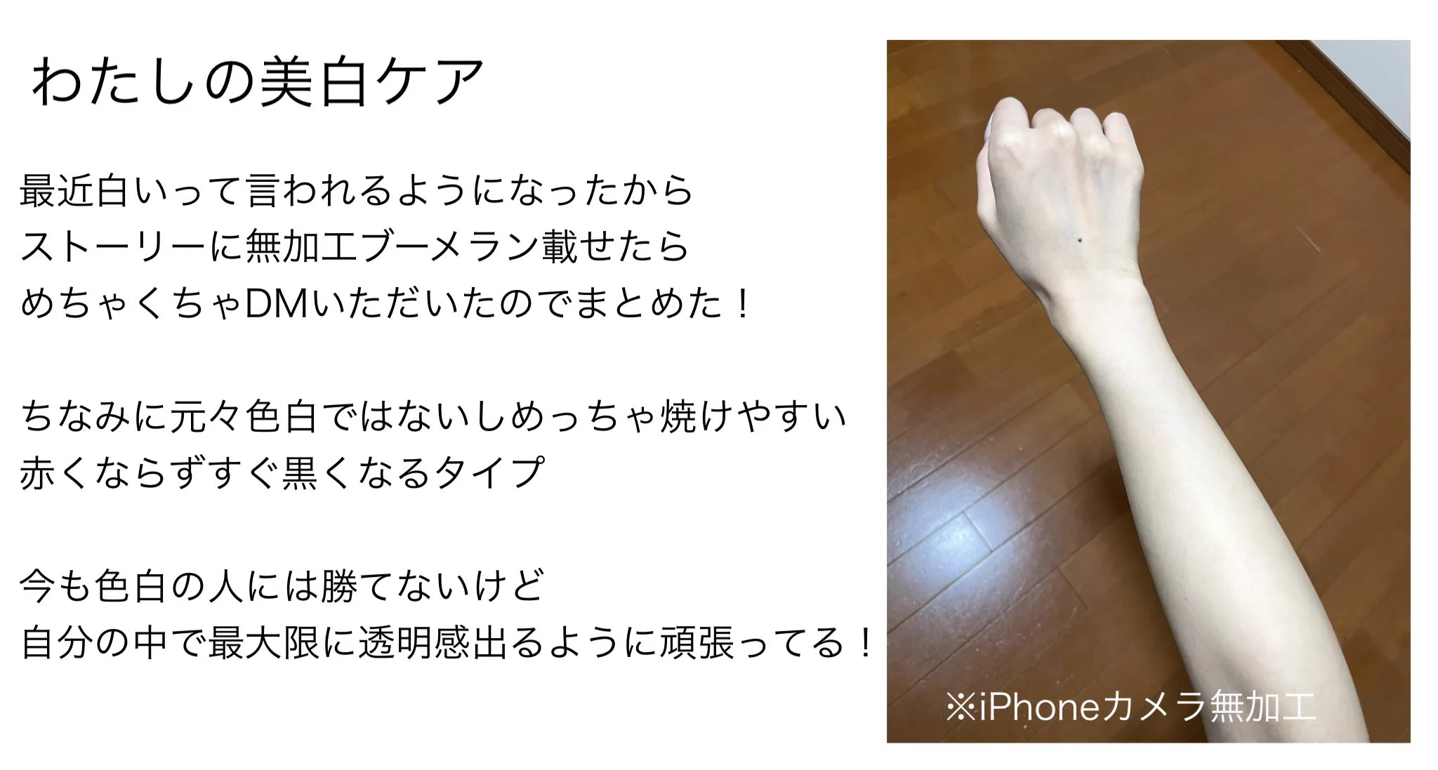 焼けやすい体質でも効果絶大？！紫外線対策におすすめのアイテム集。