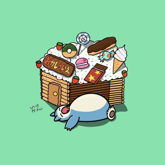 お菓子の家のtwitterイラスト検索結果