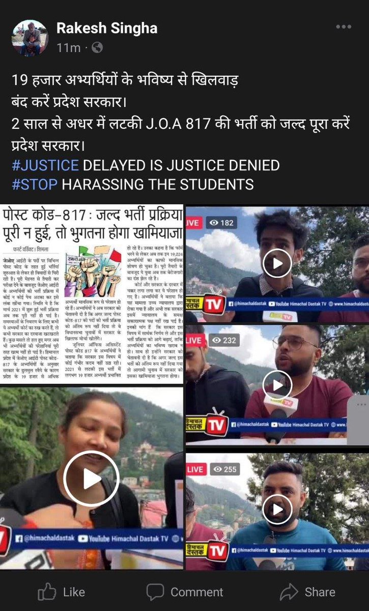 sahil_kumar082's tweet photo. Kaasg sir aapk jaise bndo ki majority hoti es state me...to aaaj ka himachali yuva etna depressed na hota.🙏🙏🙏

@jairamthakurbjp @DivyaHimachal @CMOFFICEHP
 @punjabkesari @mygovhimachal @BJP4Himachal @RakeshSinghal16 https://t.co/I6XBhcP7rb