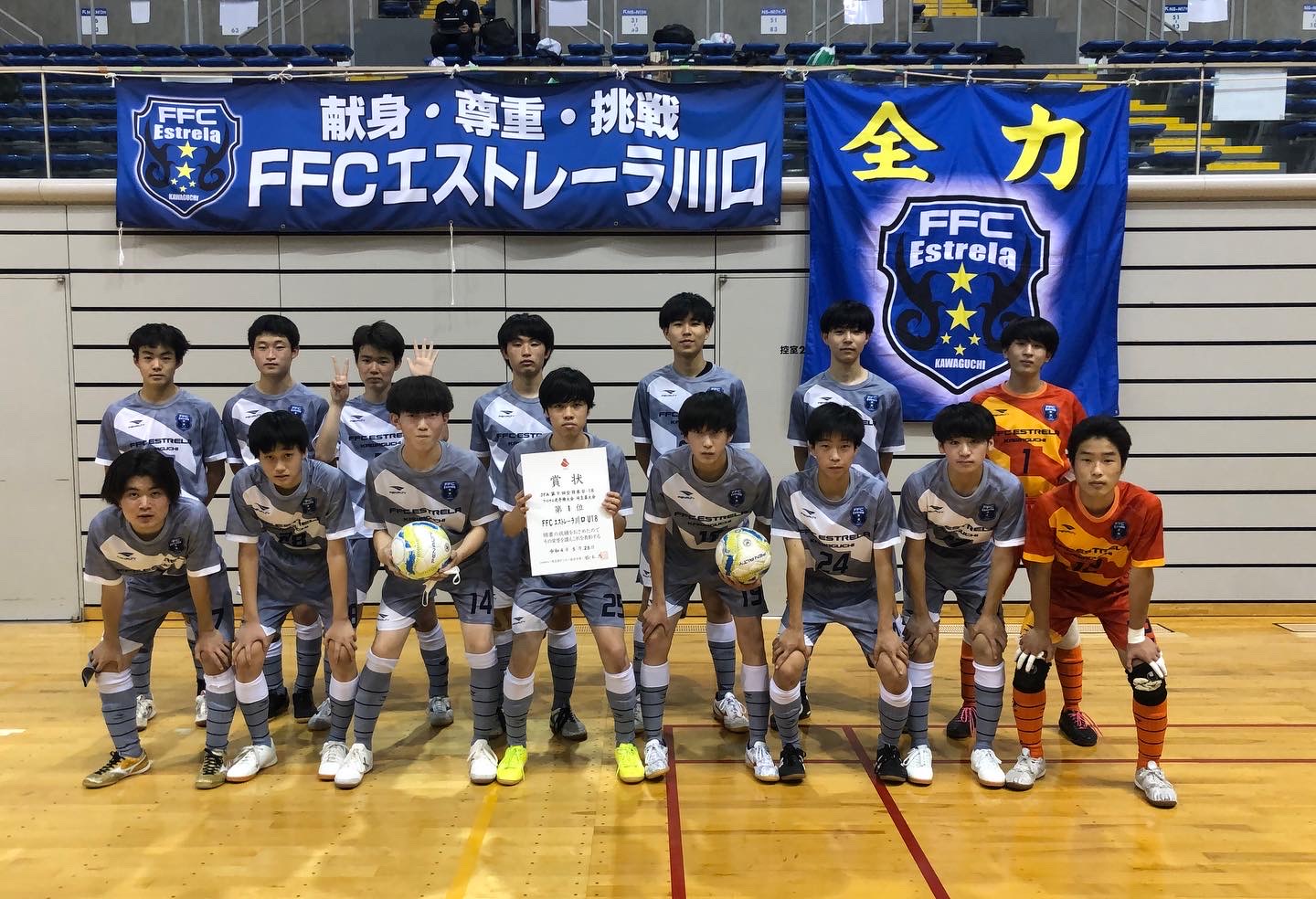 全日本U18 トレーナー 全日本U18 トレーナー ULTIMATE TRAINER