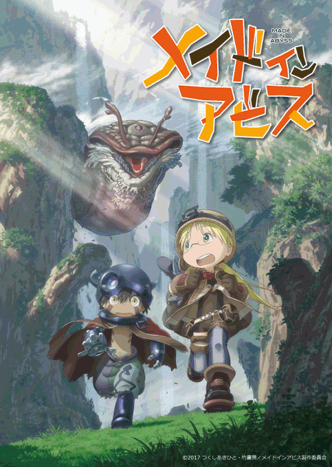 メイドインアビスのリコの正体は 出生による代償や呪いについても 情報チャンネル