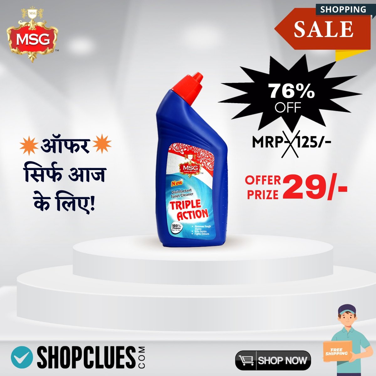 MSG All Trading tweet media