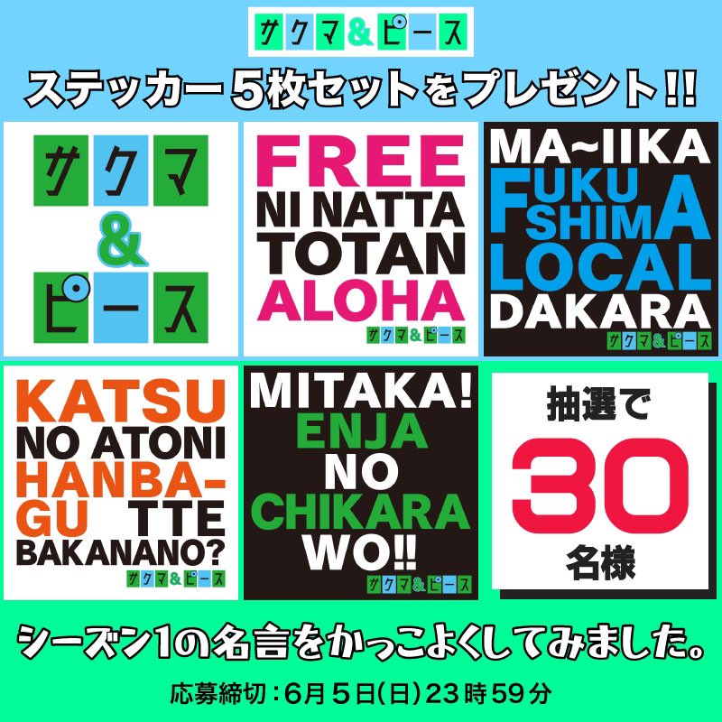 ニューヨークにゃんちゅうス Ny Nyanchu Twitter ニューヨークにゃんちゅうス Ny Nyanchu Twitter