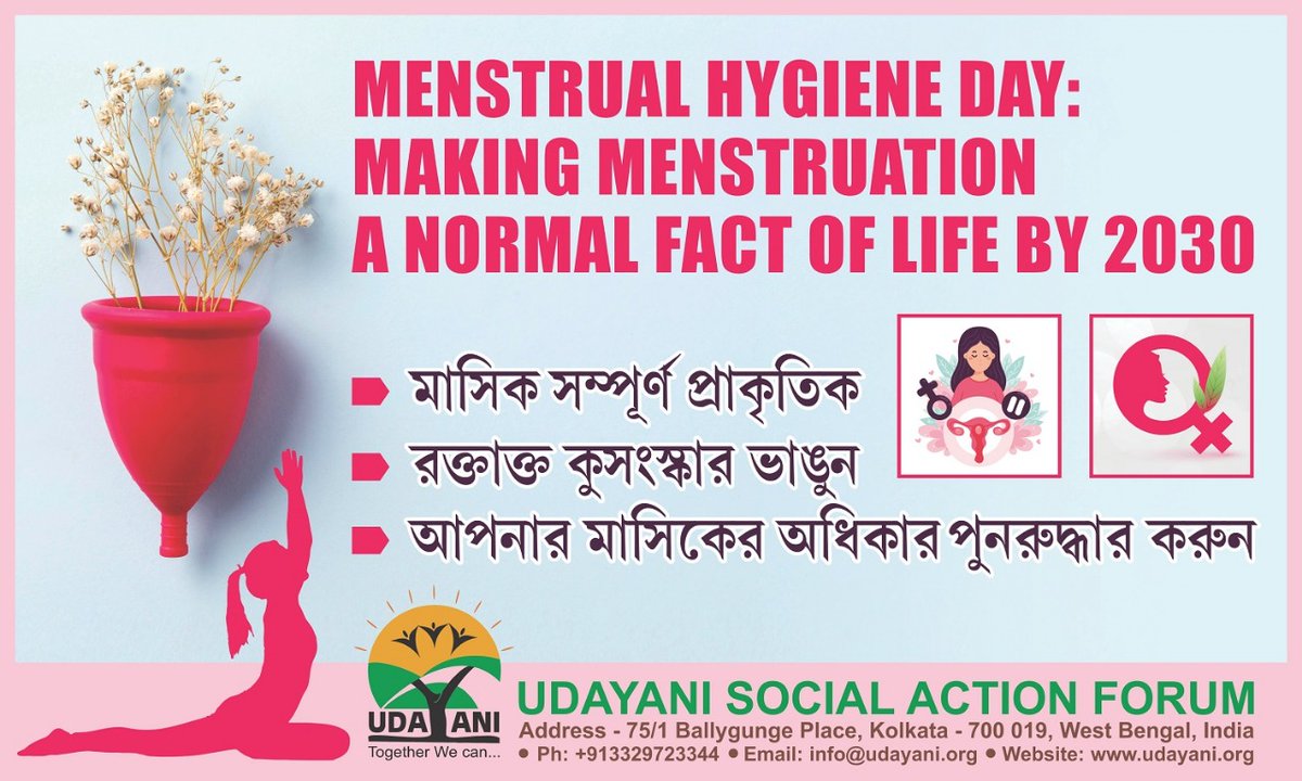WORLD MENSTRUAL HYGIENE DAY 28TH MAY 2022. Today, millions of women and girls around the world are stigmatised, excluded and discriminated against simply because they menstruate. #BreakTheTaboos #RaiseAwareness #EducationAboutMenstruation #UseEcoFriendlySanitaryNapkin2022.