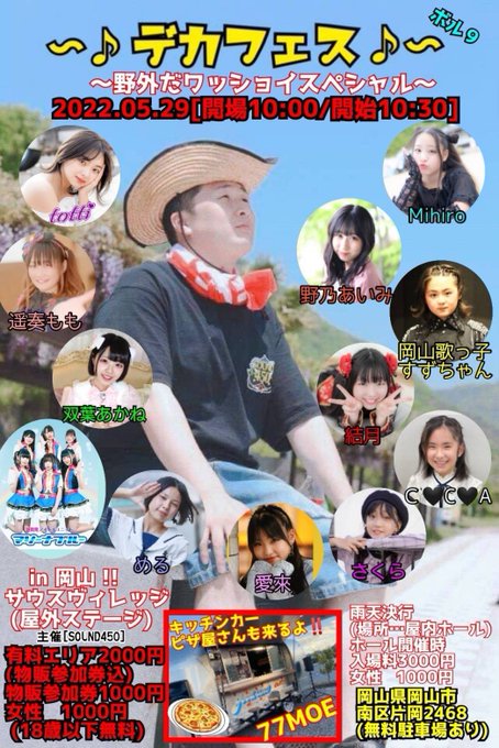 Twitterのコスプレ画像42