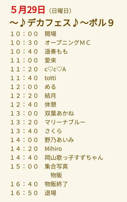 Twitterのコスプレ画像43