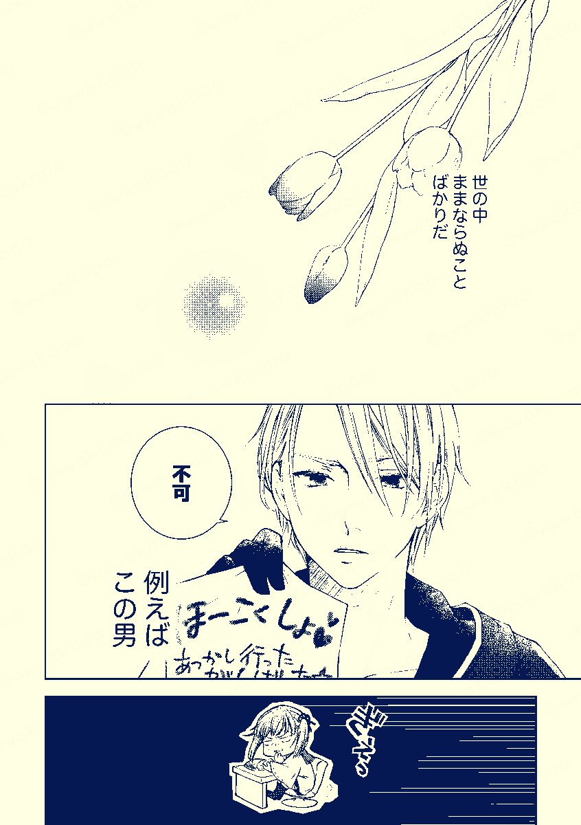 自己肯定感クソつよ審神者と振り回される長義の話(未完)
①
※ちょぎさに 