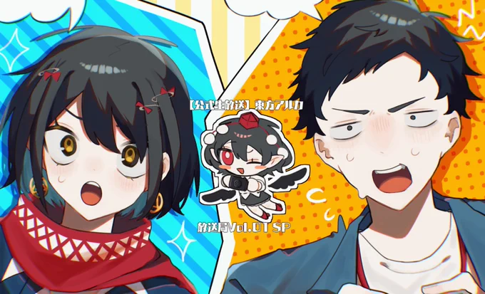 わちゃわちゃで面白かった
#まっしろキャンバス 
#社築納品物 