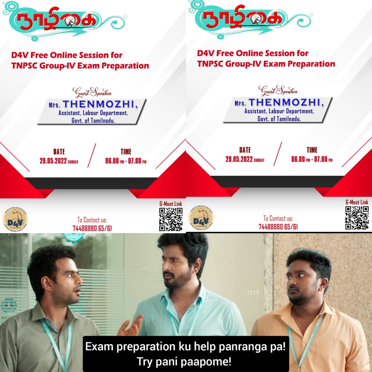 D4Vsupport's tweet photo. TNPSC நடத்தும் Group -IV தேர்வுகளுக்கு தயாராகும்  மாணவர்களுக்கு  இணைய வழி வழிகாட்டல் (online session) வகுப்பினை ஞாயிறன்று (29/5/22) மாலை 6 மணி D4V நடத்த இருக்கிறது.
Online_Meet_ID

https://t.co/FZd122ocah
#TNpsc
#Group_IV
#Exampreparation
#onlinemeet
#guidance https://t.co/VECN7kXH6y