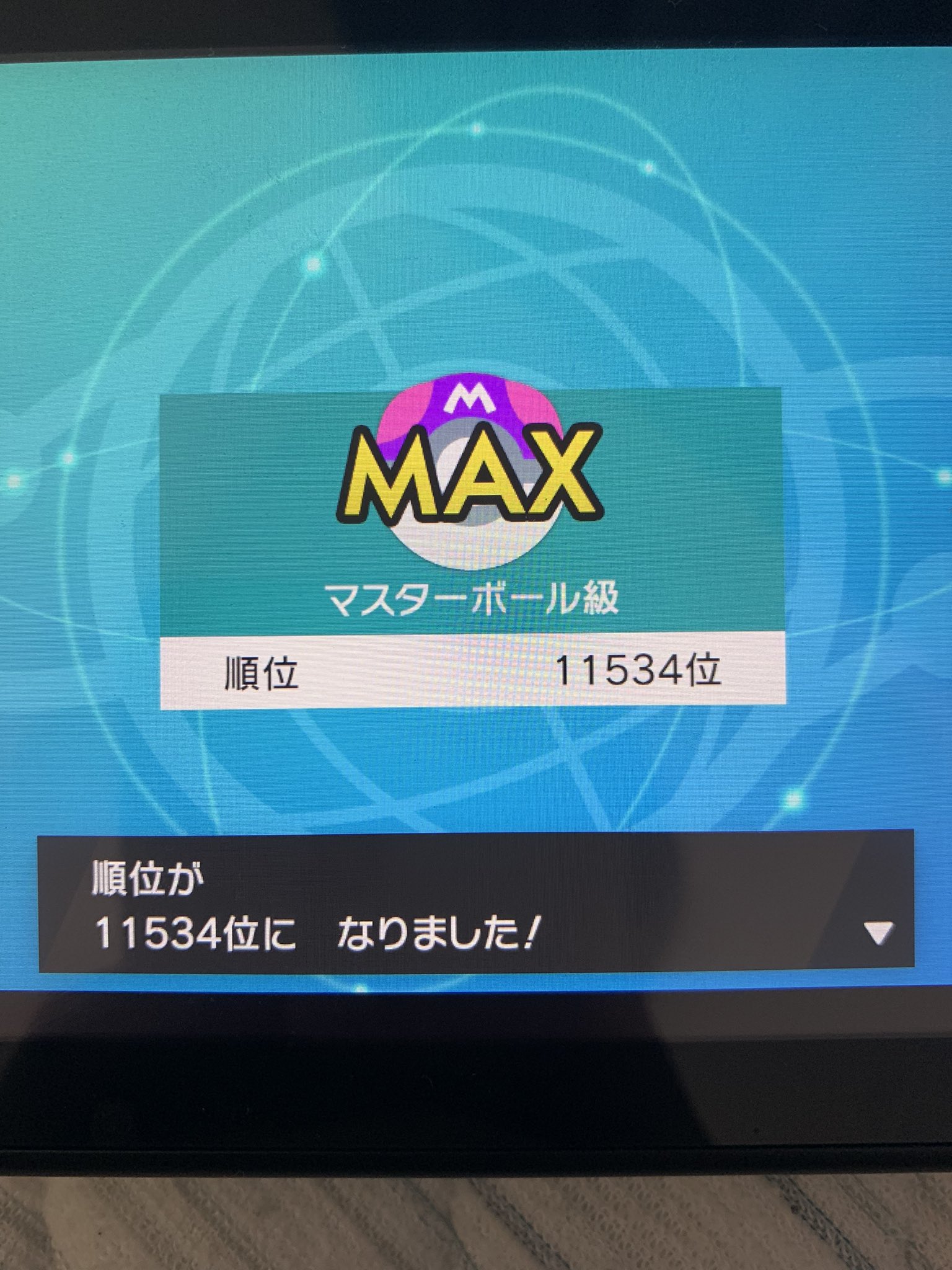アラン V Twitter ポケモンは安定して勝ってる人いるし運ゲーじゃないって思ってやってたけど 全員が意地でも麻痺らせてくるしガチで一回も動かんしもう無理だぁ T Co Vdavfea1r5 Twitter