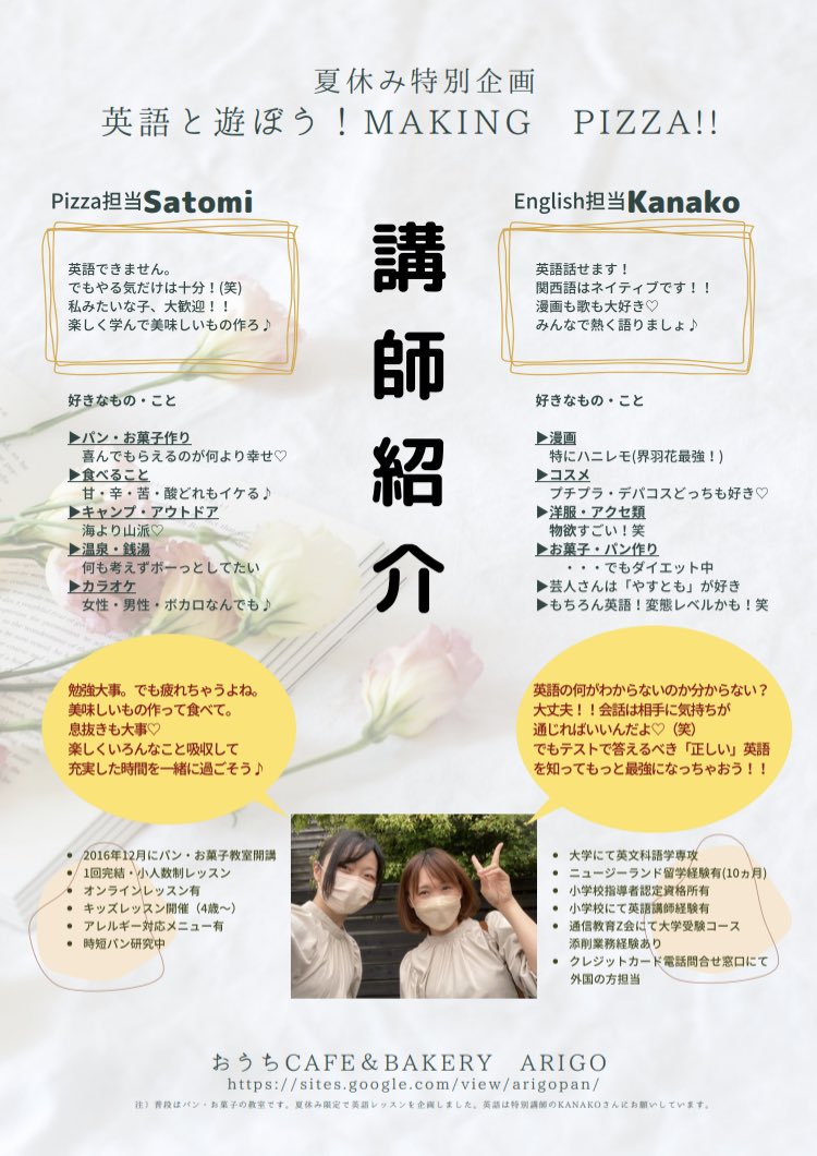 おうち Cafe Bakery Arigo Arigo Cafe Twitter おうち Cafe Bakery Arigo Arigo Cafe Twitter