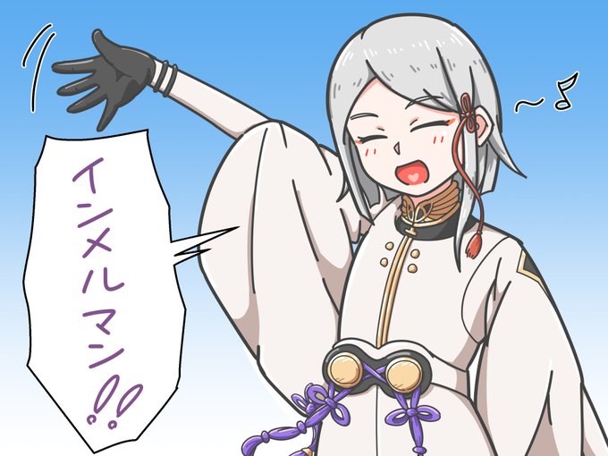 インメルマンすきすきディーオくん 