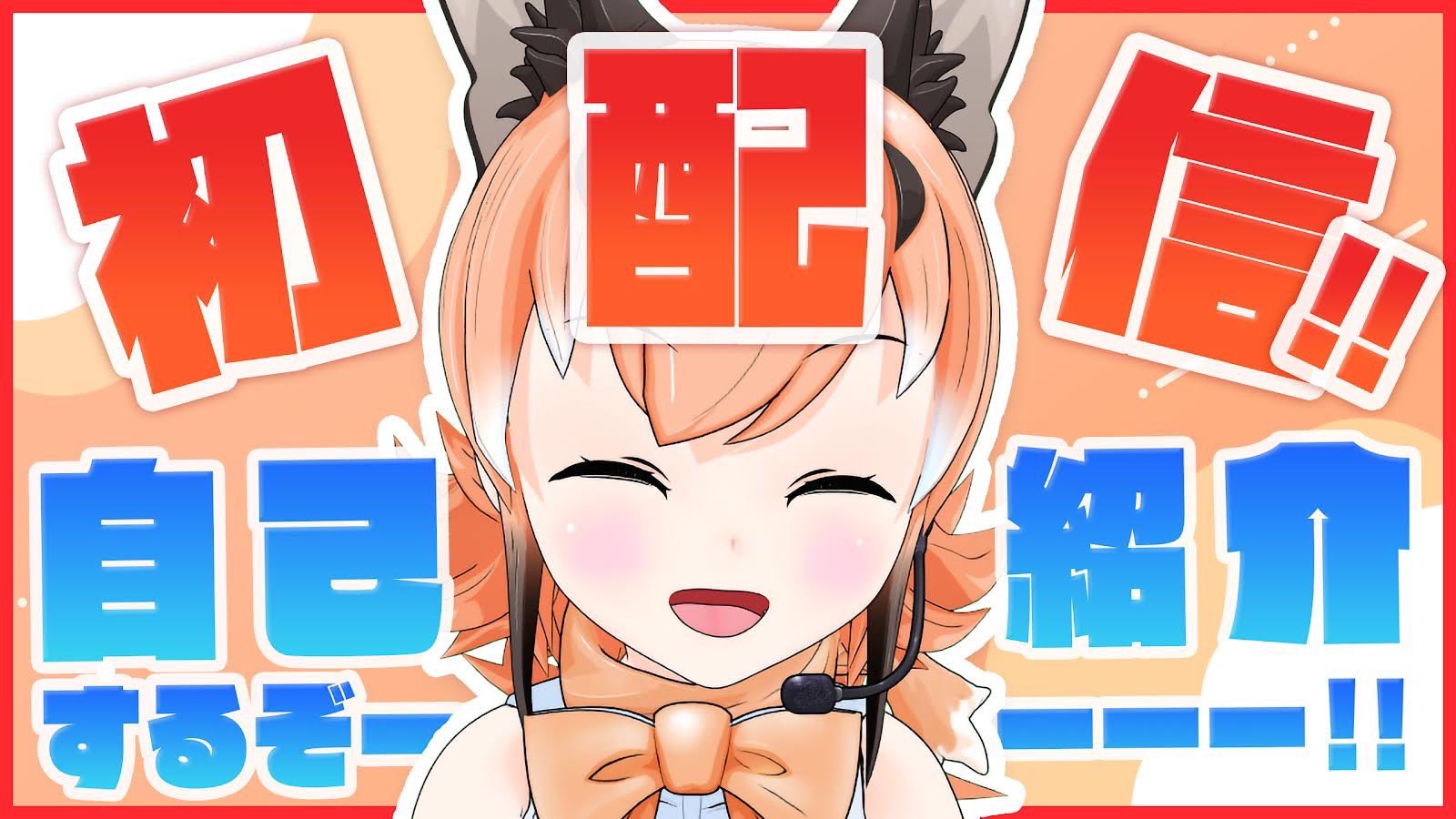 哀川 みーが Aikawa Twitter