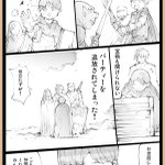 パーティーを追放されてしまった!でも本当は自分を生き残らせるためだった。