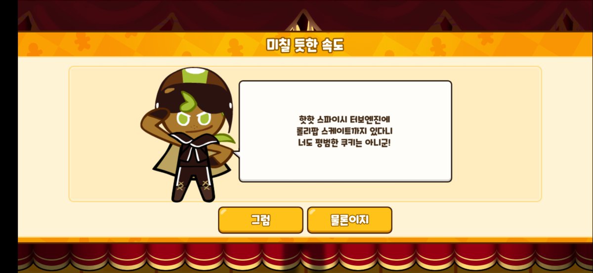 kiwi__cookie's tweet photo. https://t.co/Tt03n46eWX