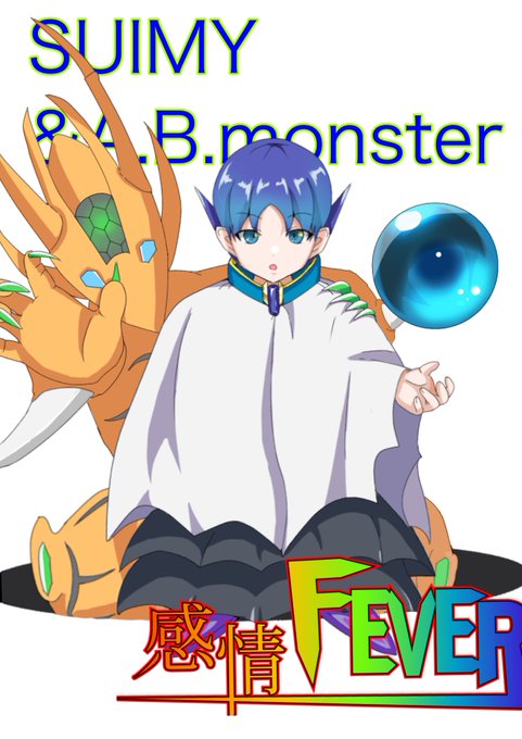 スイミーのtwitterイラスト検索結果