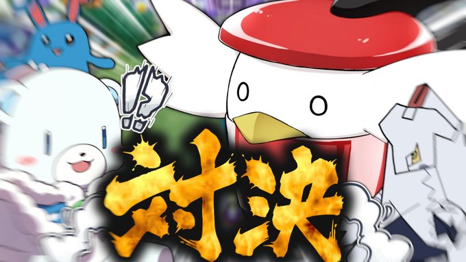 ぽへ ゆっくり実況者 さん の最近のツイート 11 Whotwi グラフィカルtwitter分析