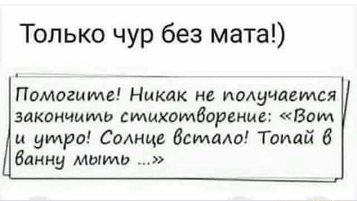 Анекдоты в картинках без мата и пошлости