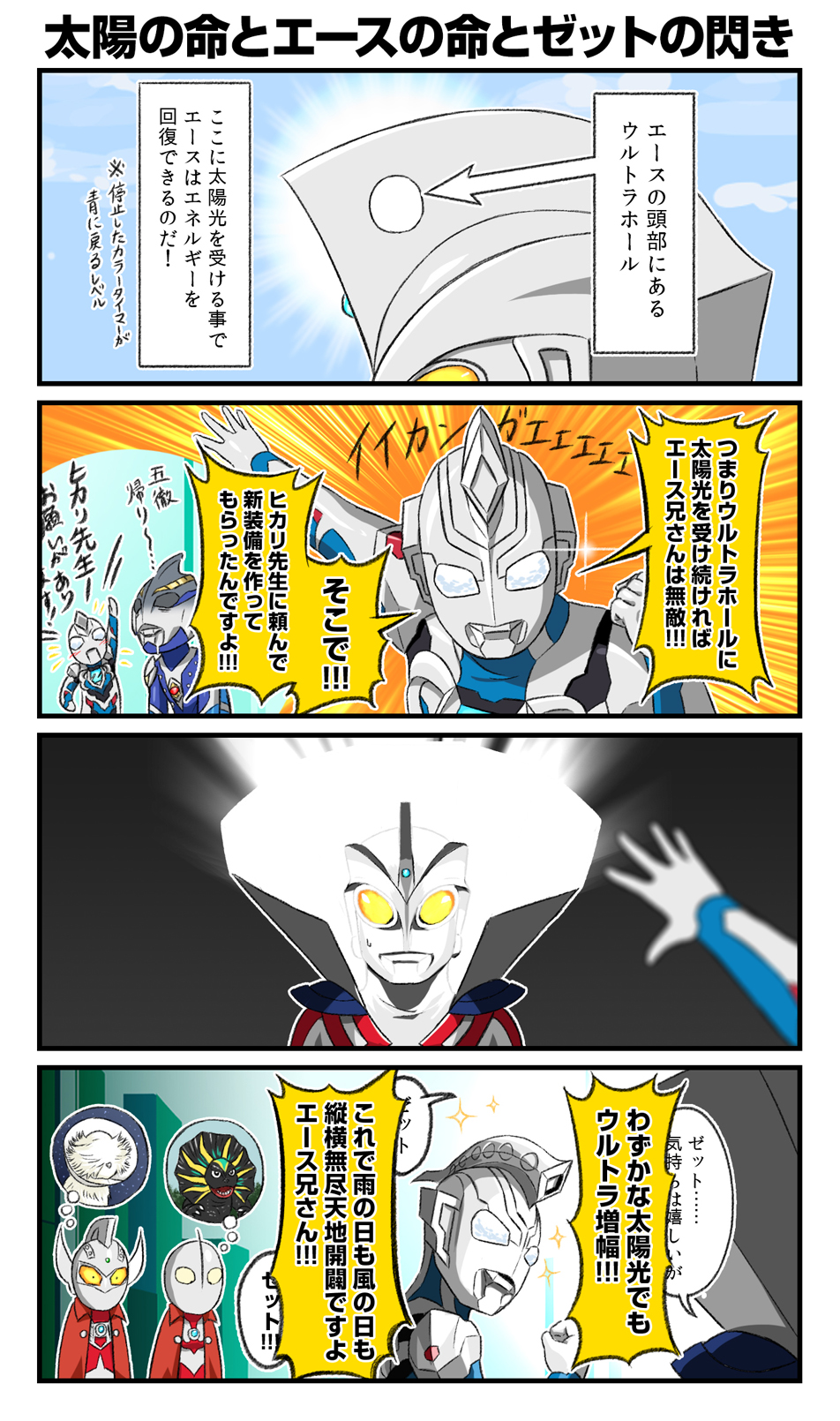 ものろーぐ on Twitter: